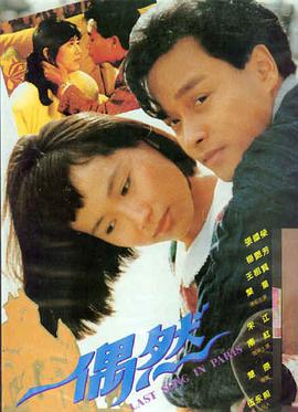 满江红 剧情电影海报
