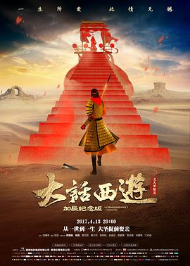 鬼灭之刃 封面